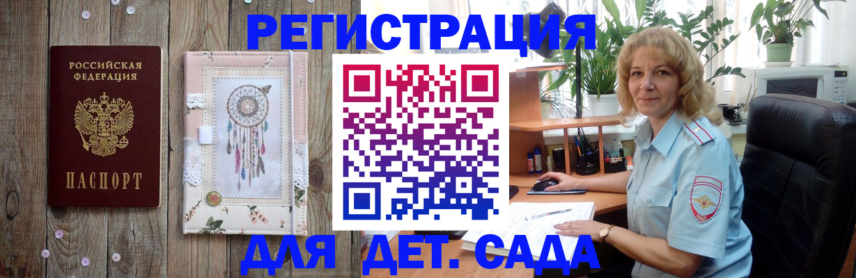 временная регистрация гарантия в Лениногорске